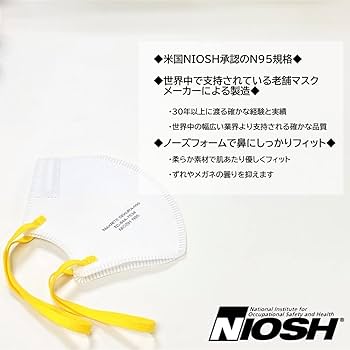 業務用マクライト560枚Makrite N95/DS2防じんマスク 立体構造お面 Amazon.co.jp: Makrite N95マスク 米国NIOSH承認 1箱20枚 立体